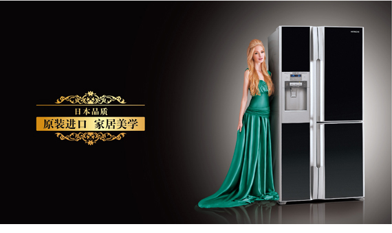 原裝進(jìn)口日立對(duì)開門系列冰箱4款新品上市